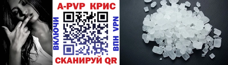 Купить закладки  Аткарск  А ПВП мука 