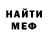 Кетамин VHQ Makazuba