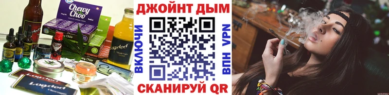 Cannafood марихуана  Купить закладки  Аткарск 