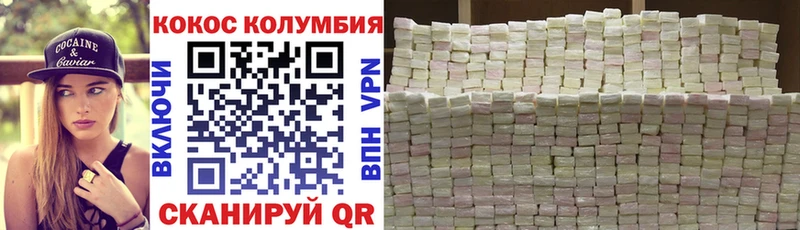 Купить закладки  Аткарск  COCAIN 98% 