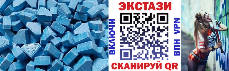 Купить  Аткарск  Экстази круглые 