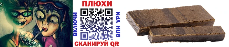 Купить закладки  Аткарск  Гашиш 40% ТГК 