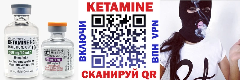 Купить где  Аткарск  Кетамин ketamine 