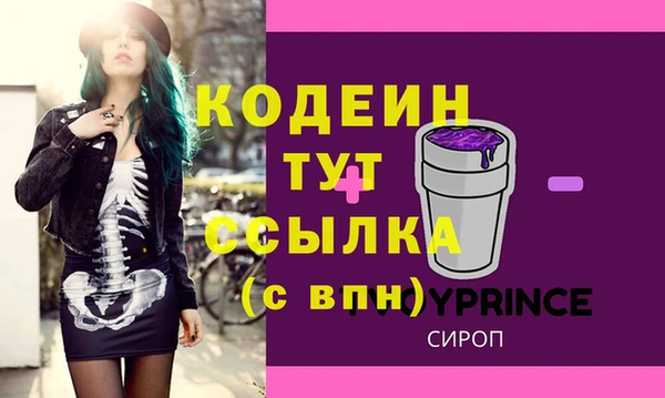 метадон Костерёво
