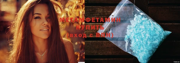 метадон Костерёво