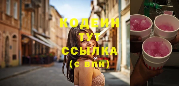 метадон Костерёво