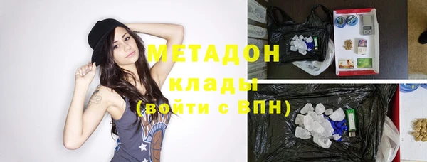 метадон Костерёво
