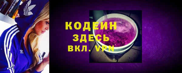 кокаин премиум Коряжма