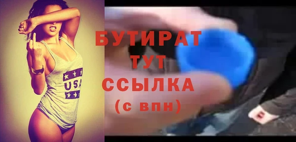 метадон Костерёво
