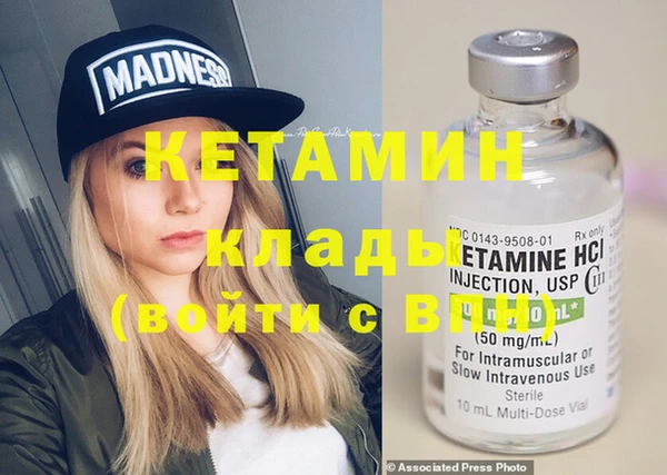 кокаин премиум Коряжма