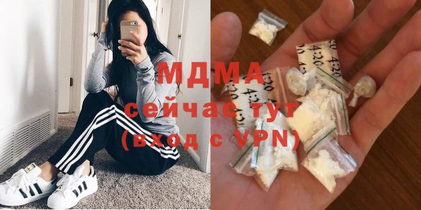 кокаин премиум Коряжма
