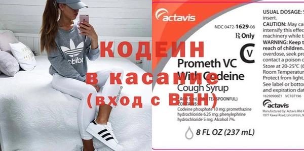 кокаин премиум Коряжма