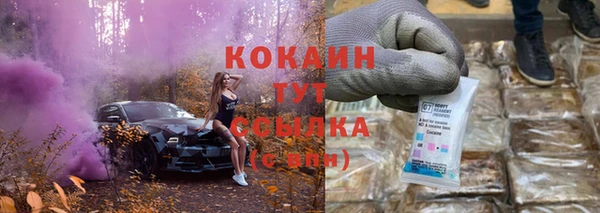 кокаин премиум Коряжма
