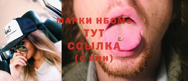меф VHQ Корсаков