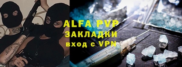 меф VHQ Корсаков