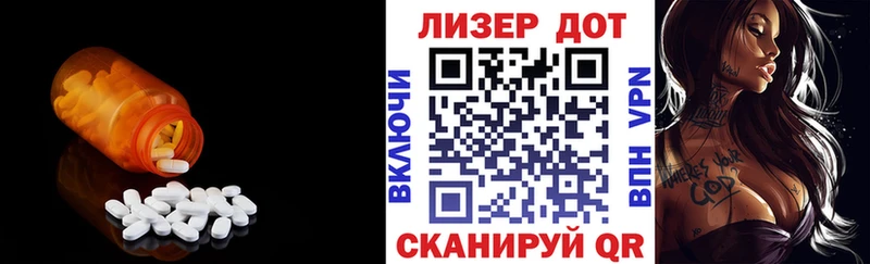 LSD-25 экстази ecstasy  Купить  Аткарск 