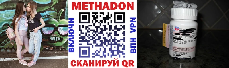 Купить  Аткарск  МЕТАДОН мёд 