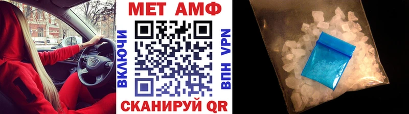Купить  Аткарск  Первитин Декстрометамфетамин 99.9% 