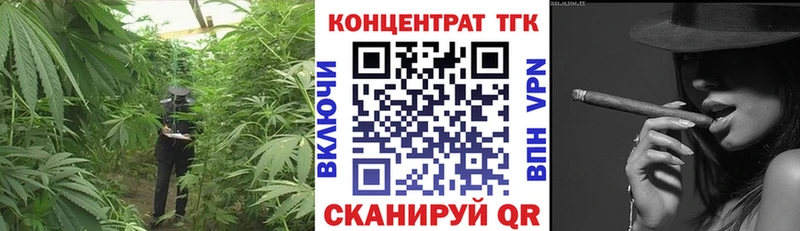 Дистиллят ТГК вейп с тгк  Купить где  Аткарск 