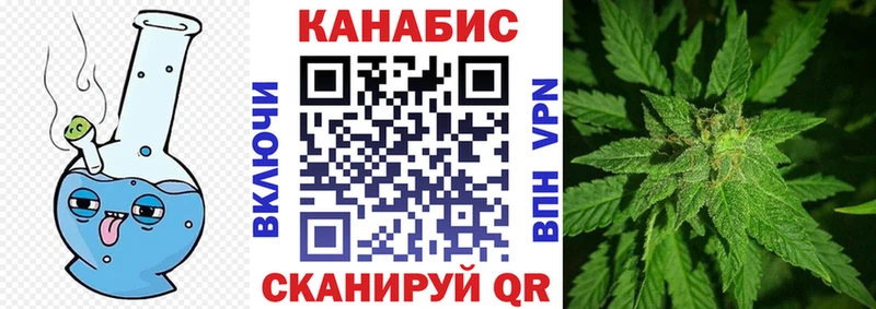 Купить  Аткарск  Шишки марихуана White Widow 